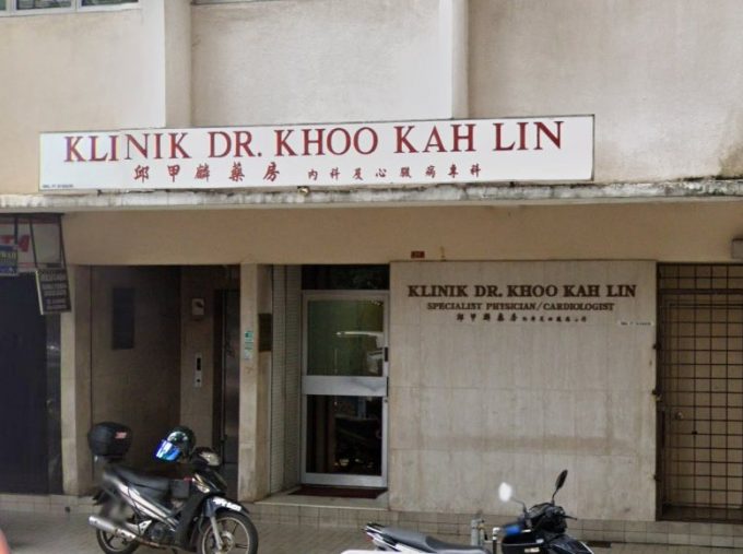 Klinik Dr. Khoo Kah Lin (Chow Kit, Kuala Lumpur)