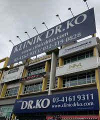 Klinik Dr. Ko (Taman Melawati)