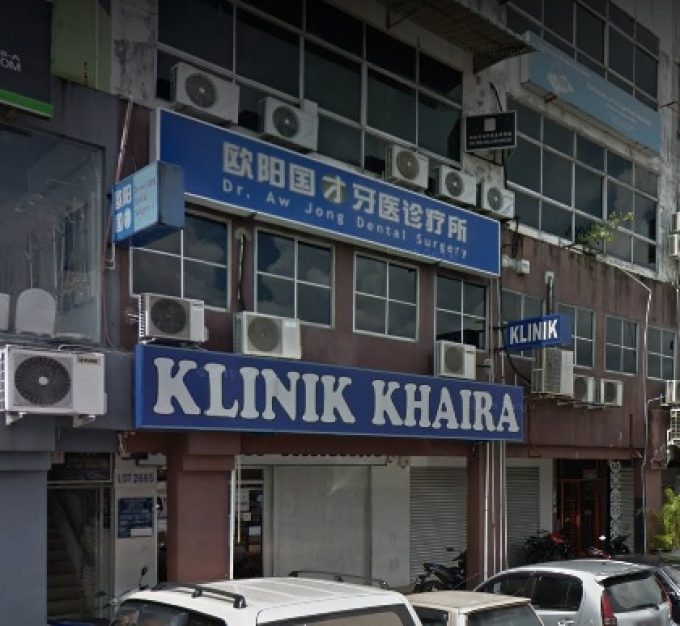 Klinik Khaira (Kuching, Sarawak)