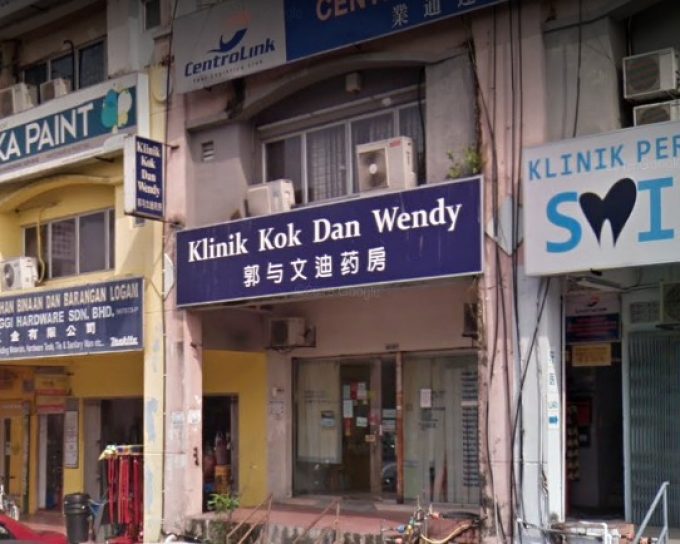 Klinik Kok Dan Wendy (Bandar Bukit Tinggi, Klang)