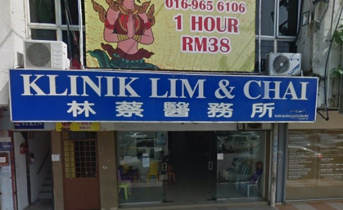 Klinik Lim &#038; Chai (Kajang)