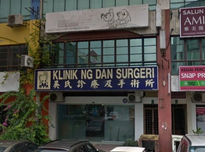 Klinik Ng Dan Surgeri (Jalan Puteri Puchong, Selangor)