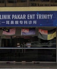 Klinik Pakar ENT Trinity (Muar, Johor)