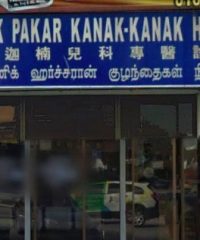Klinik Pakar Kanak-Kanak Harcharan (Taman Petani Jaya)