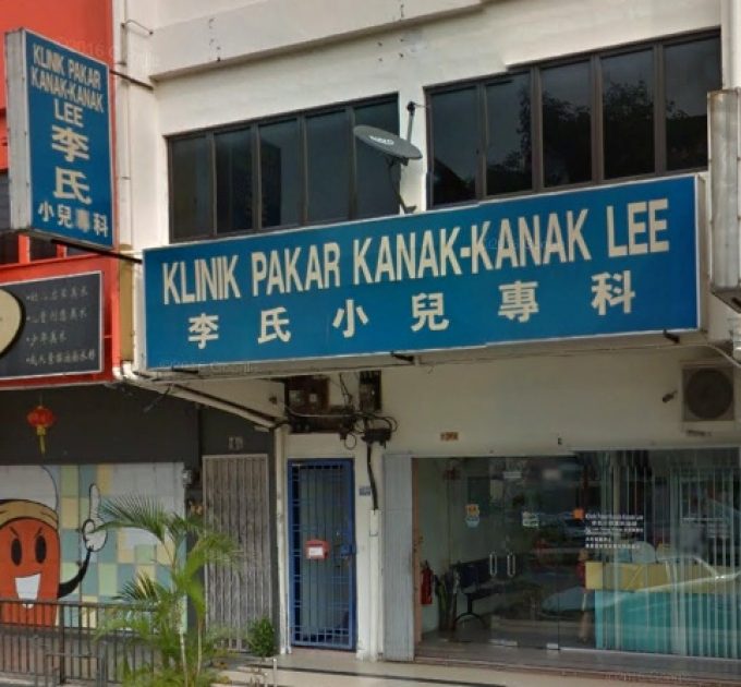 Klinik Pakar Kanak-kanak Lee (Taman Johor Jaya)