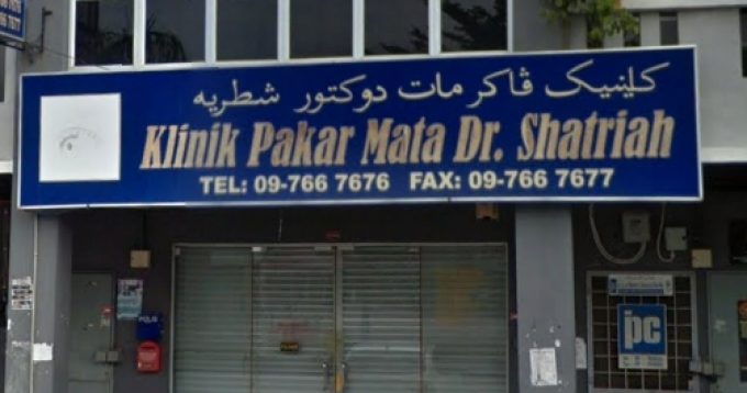 Klinik Pakar Mata Dr. Shatriah (Pasir Puteh, Kota Bharu)