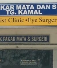 Klinik Pakar Mata & Surgeri Tg. Kamal (Batu Pahat, Johor)