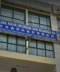 Klinik Pakar Ortopedik Dan Keluarga Ko (Taman Usahawan Kepong, Kuala Lumpur)