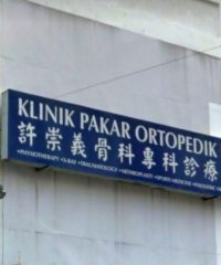 Klinik Pakar Ortopedik Ko (Klang)