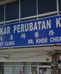 Klinik Pakar Perubatan Khoo (Taman Pekan Baru)