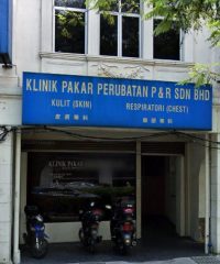 Klinik Pakar Perubatan P & R (Chow Kit, Kuala Lumpur)