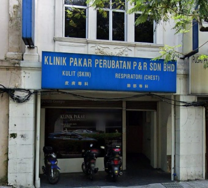 Klinik Pakar Perubatan P &#038; R (Chow Kit, Kuala Lumpur)