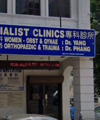 Klinik Parkar Wanita Yang & Ortopedik Phang (Seremban)