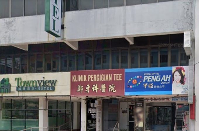 Klinik Pergigian Tee (Muar, Johor)