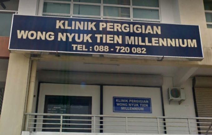 Klinik Pergigian Wong Nyuk Tien Millennium (Penampang)