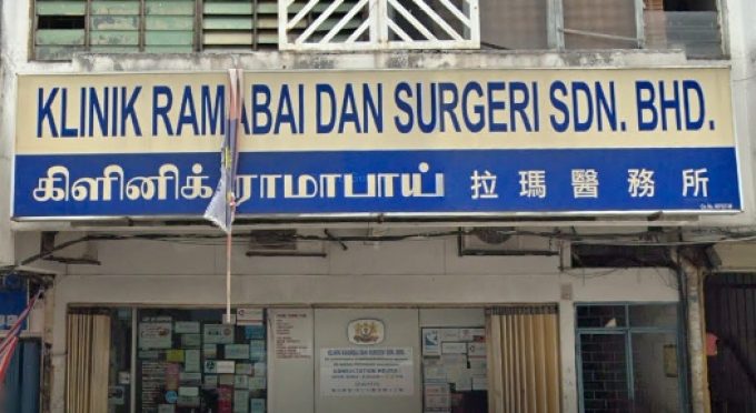 Klinik Ramabai &#038; Surgeri (Taman Bukit Maluri)