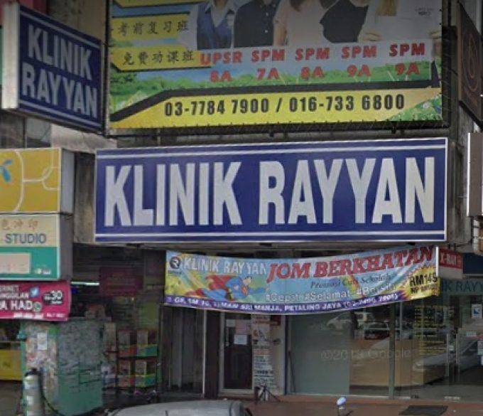 Klinik Rayyan (Sri Manja, Petaling Jaya)