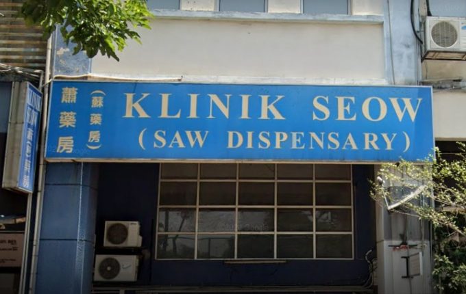 Klinik Seow (Kepong)