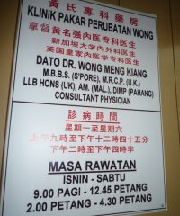 Klinik Specialist Wong