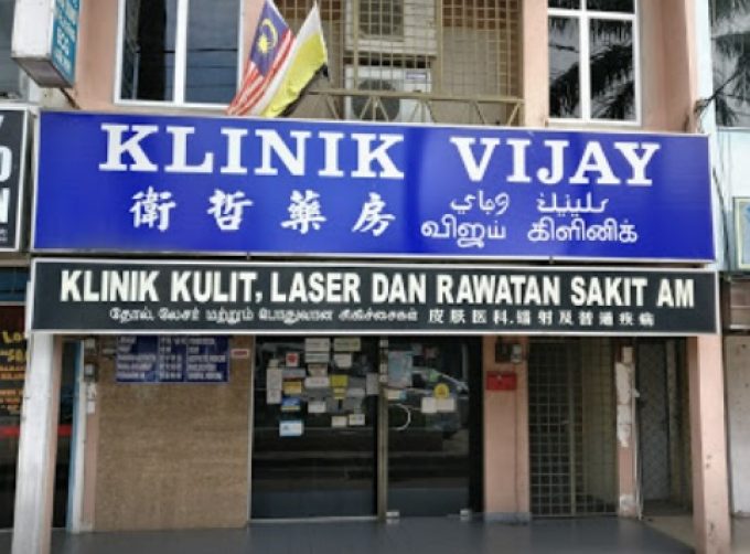 Klinik Vijay (Parit Buntar, Perak)