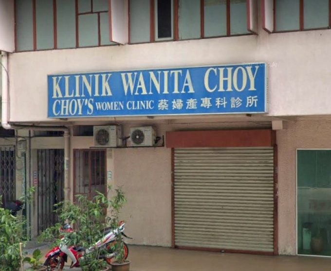 Klinik Wanita Choy (Pudu, Kuala Lumpur)