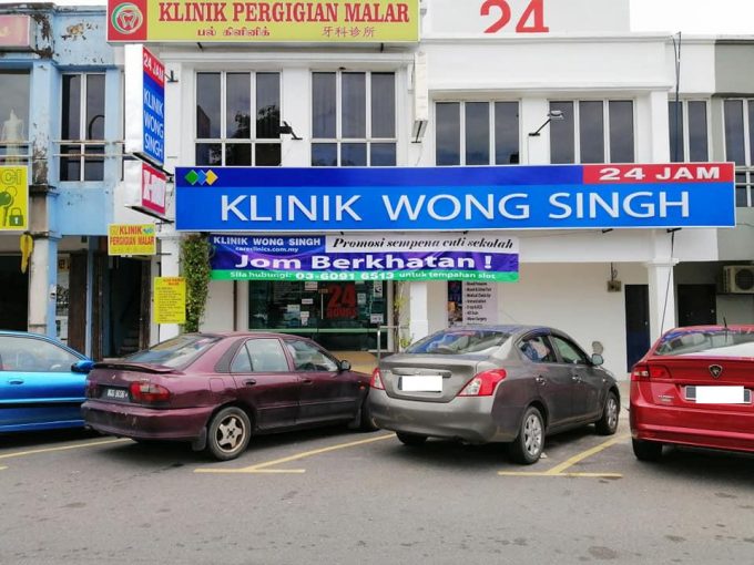 Klinik Wong Singh (Country Homes, Rawang)