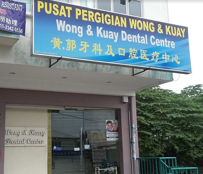 Kuay Wong &#038; Dental Center