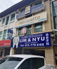 Lim & Nyu Dental Surgery (Bayan Lepas, Pulau Pinang)