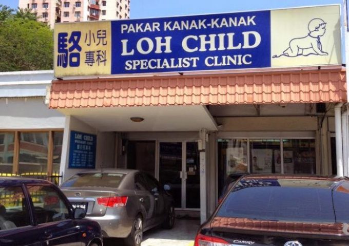 Loh Child Specialist Clinic (Jelutong)