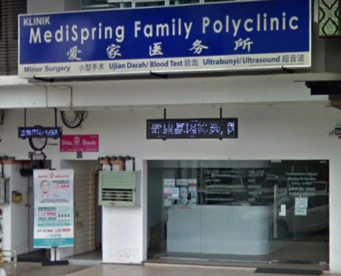 MediSpring Family Polyclinic (Taman Mount Austin)