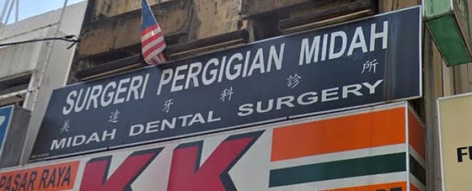 Midah Dental Surgery (Taman Midah)