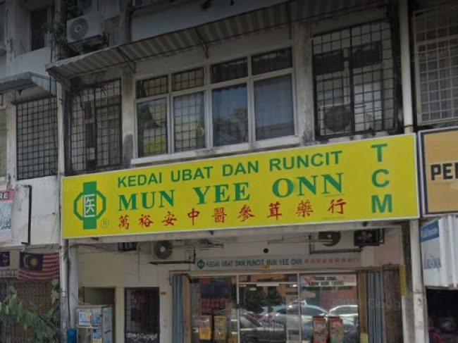 Kedai Ubat Dan Runcit Mun Yee Onn (Taman Sri Sentosa, Kuala Lumpur)
