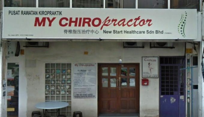 My Chiropractor (Taman Eng Ann, Klang)