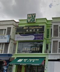 My Vegetarian (Setia Alam, Shah Alam, Selangor)