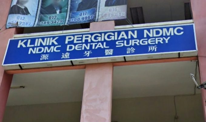 NDMC Dental Surgery (Kepong)