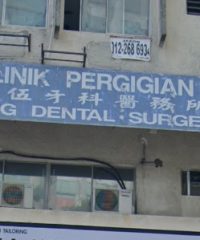 Ng Dental Clinic (Damansara Utama, Petaling Jaya, Selangor)