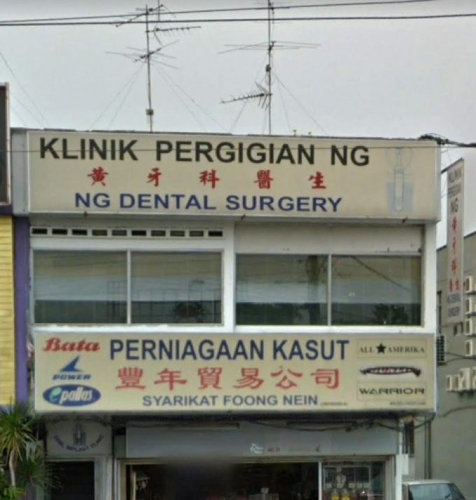 Ng Dental Surgery (Taman Sri Tebrau)
