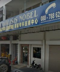 Nobel Dialysis Centre (Lorong Pekan Tuaran 4, Sabah)