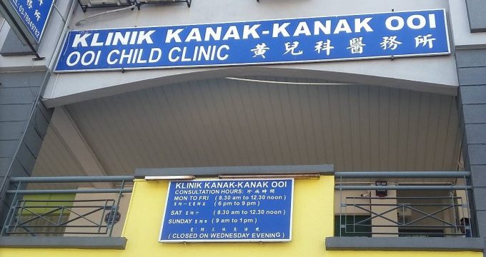 Ooi Child Clinic (Taman Mayang Jaya)