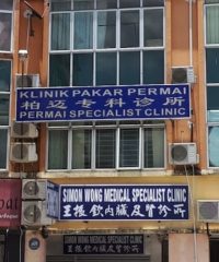 Permai Specialist Clinic (Kuching, Sarawak)