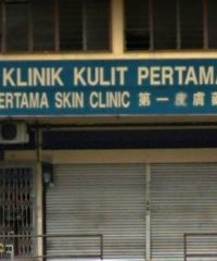 Pertama Skin Clinic (Taman Johor Jaya)