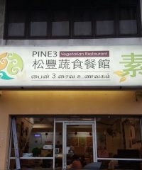 Pine3 Vegetarian Restaurant (Taman Sri Gombak, Batu Caves, Selangor)