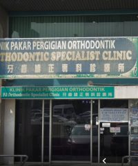 PJ Orthodontic Specialist Clinic (Damansara Utama)