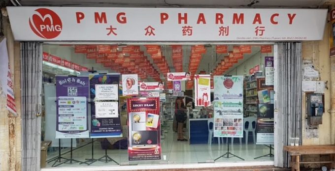 PMG Pharmacy (Tuaran, Sabah)