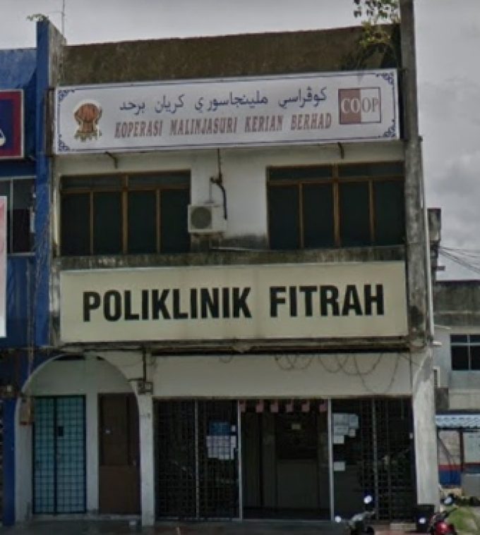 Poliklinik Fitrah (Bagan Serai, Perak)