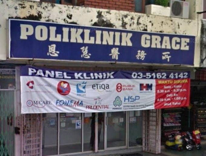 Poliklinik Grace (Taman Sentosa, Klang)
