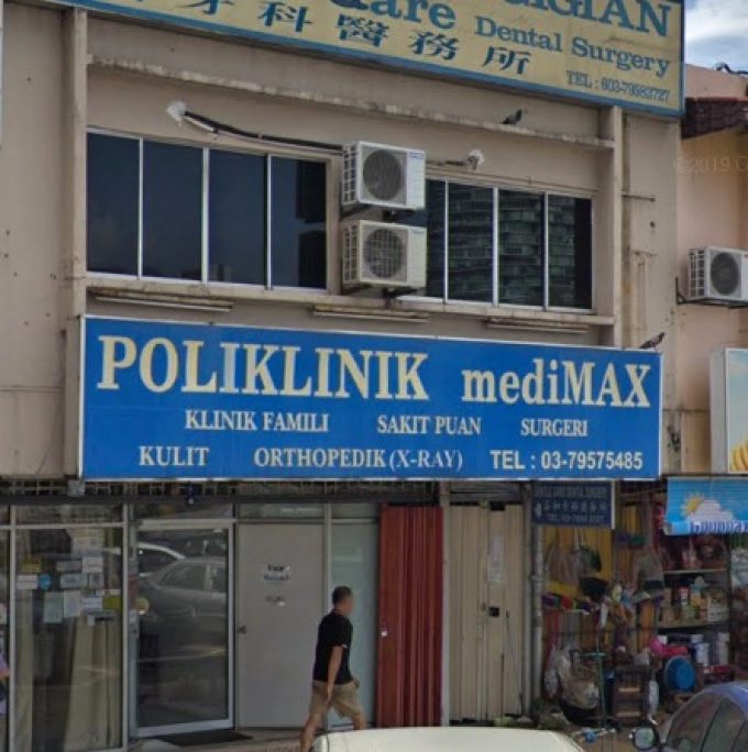 Poliklinik mediMAX (Seksyen 17, Petaling Jaya)