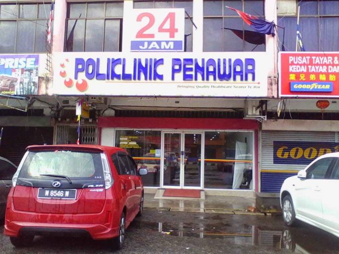 Poliklinik Penawar (Mersing, Johor)