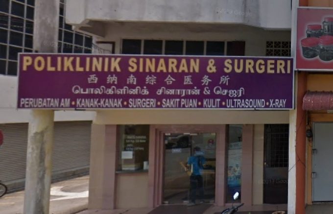 Poliklinik Sinaran &#038; Surgeri (Kuala Selangor)