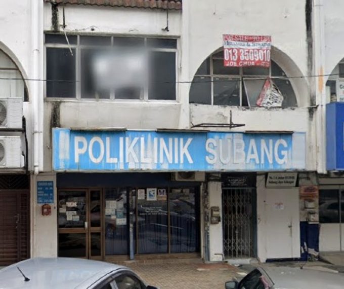 Poliklinik Subang (SS15 Subang Jaya, Selangor)
